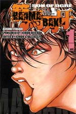 Baki Son of Ogre