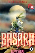 Basara