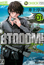 Btooom