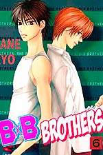 BxB Brothers