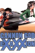 Cannon God Exaxxion