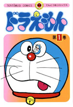 Doraemon