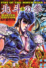 Fist of the North Star