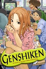 Genshiken