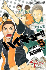 Haikyuu