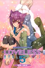 Loveless Manga