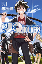 UQ Holder!